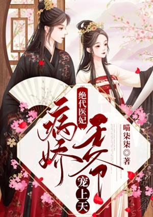 官场：从离婚后扶摇直上畅销巨作